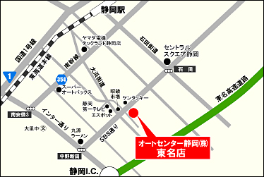 オートセンター東名店 地図