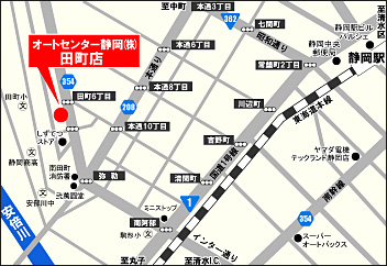 オートセンター静岡 田町店 地図